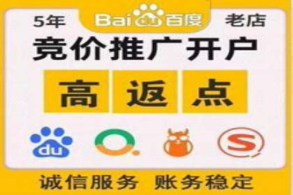 竞价开户推广案例实战总结